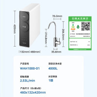 美的 净水器家用ro反渗透厨下式净水器直饮机排行前十名净饮机华 凌真鲜活净水器1000G大通量