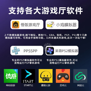 JEQLO G9 无线双模 双人套装 64G游戏U盘 游戏手柄