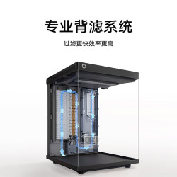 MIJIA 米家 智能桌面鱼缸小米生态鱼缸小型智能专业背滤一体缸自循环