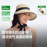 【优雅飘带】春夏季女士防晒草帽易收纳旅游百搭优雅显脸小