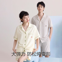 红豆男士睡衣短袖防螨抗菌凉感棉莫代尔夏薄款女带胸垫家居服套装