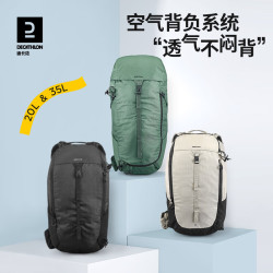 迪卡侬 双肩包背包书包户外登山徒步旅行城市轻户外MH100黑20L-4335960