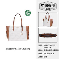 迈克·科尔斯 MICHAEL KORS 女士手提单肩托特包 35S1G2GT7B