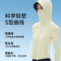 美力城防晒衣女冰凉透气修身收腰速干原纱防晒服连帽防紫外线外套