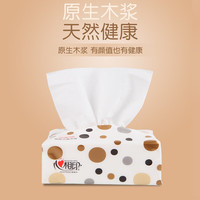 心相印纸巾抽纸 家用实惠装整箱3层100抽餐巾纸卫生纸面巾纸抽心心相印 3层 100抽*80包 【整箱囤货】