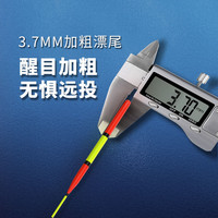 民间艺人高灵敏近视醒目加粗野钓青草鲢鳙翘嘴大物漂锤头尾鲫鱼漂