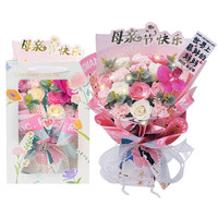 第一爱 康乃馨玫瑰永生香皂花束 16朵 母亲节礼物