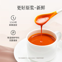 百瑞源红枸杞原浆礼盒400ml 宁夏中宁鲜杞汁店母亲节