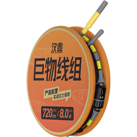 汉鼎巨物线组成品大物主线组拖钓黑坑钓鱼线绑好鱼线 10#/1卷
