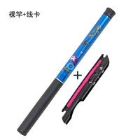  金蝉戏水 儿童钓鱼竿套装