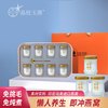 【燕窝礼盒】晶枝玉燕即冲燕窝女性滋补营养品礼8瓶/盒