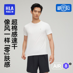 海澜之家 短袖T恤男女同款UPF50+防晒速干打底薄汗衫 白色8001 3XL （185）