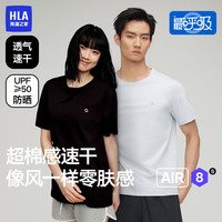 海澜之家 短袖T恤男女同款UPF50+防晒速干打底薄汗衫 浅蓝5006 M （165）