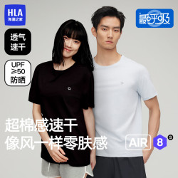海澜之家 短袖T恤男女同款UPF50+防晒速干打底薄汗衫 浅蓝5006 M （165）