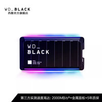 西部数据 黑盘 P50 USB 3.1 移动固态硬盘