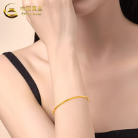 中国黄金(CHINA GOLD)黄金素圈手镯女款半实心足金镯子母亲节生日礼物送女友爱人妈妈 【半实心】素圈手镯 圈号56 5g