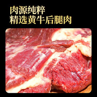  满范源 手工打 牛肉丸