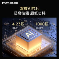 DDPAI盯盯拍行车记录仪K5Pro 3K超清前后双录 丰田凯美瑞塞纳亚洲龙卡罗拉