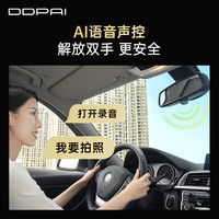DDPAI盯盯拍行车记录仪K5Pro 3K超清前后双录  凯迪拉克CT5 XT5 XT4 XTS