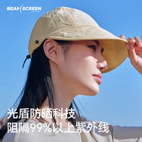 【山系】伯希和户外防晒帽女春季2025遮阳鸭舌渔夫帽太阳帽子