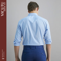 威可多（VICUTU）男士长袖衬衫商务休闲正装衬衫VRW21151861 蓝色 190/A/44 