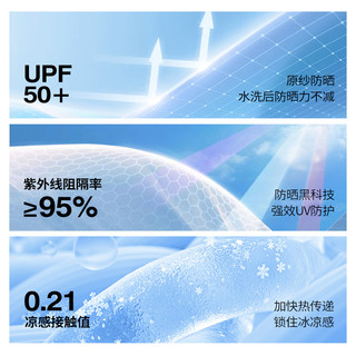 班尼路山系冰丝防晒短裤男夏季户外速干直筒五分裤男款夏天中裤A