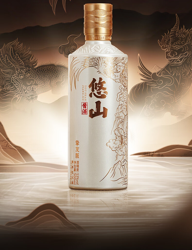 悠山酱酒醇甜挚友版53%vol 酱香型白酒500ml*6瓶整箱装【报价价格评测