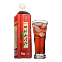 恒记 山楂汁