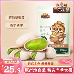 三只松鼠有会员卡吗=三只松鼠店铺会员是免费的吗