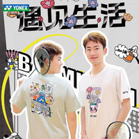 【清仓】YONEX尤尼克斯T恤羽毛球服yy男女款短袖运动训练服