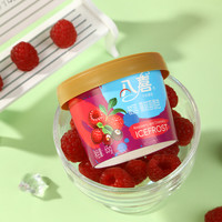 【-拍18杯更划算】八喜雪芭65g多口味奶香杯装 满119元