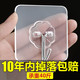 Jidaocook JIDAO COOK挂钩10个装