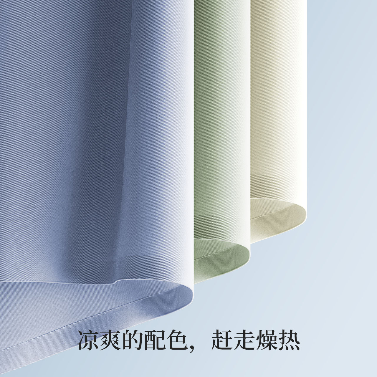 苍蓝、空气蓝、琉璃紫【258款】