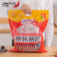 移动端、京东百亿补贴：沟门前 柳林碗团碗托碗秃面皮荞麦凉皮方便速食 160克*10碗