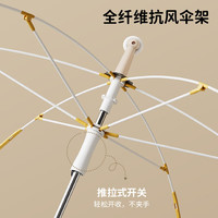 七麦麦儿童雨伞圆角太阳伞遮阳伞防晒伞幼儿园小男女孩雨伞 【圆角】爱丽丝