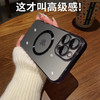  京苑 防摔 iPhone 16 Pro手机壳+磁吸圈  苍岭绿 PC