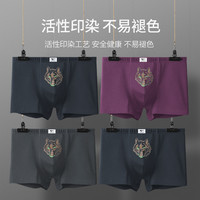 七匹狼纯棉男士内裤男100%全棉透气宽松大码四角裤平角裤短裤头 100%纯棉船锚印花-4条 2XL