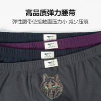 七匹狼纯棉男士内裤男100%全棉透气宽松大码四角裤平角裤短裤头 100%纯棉菱格印花-4条 5XL