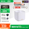 华硕 ASUS 灵耀 AX小魔方 Pro 双频3000M 家用级千兆Mesh分布式路由器 Wi-Fi 6 白色 单个装