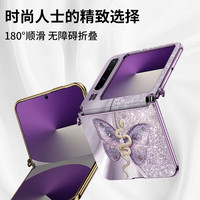 迷炫【时尚口袋版】蝴蝶金蛇适用华为purax手机壳purax折叠屏保护套女款手链挂绳轻奢ins风超薄防摔壳 蝴蝶结钻石黑短款+金色 华为Pura X