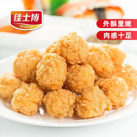 JUSAPOR/佳士博 源头直发 鸡米花