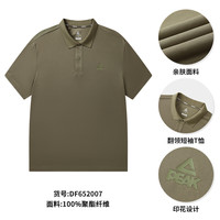 匹克polo衫男夏季速干运动潮流上衣透气休闲翻领t恤宽松短袖DF652007 橄榄绿【A款】 4XL
