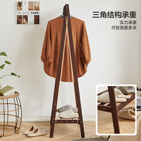 全友家居衣帽架卧室双层挂衣架实木落地立式置物架DX115066 DX115065 B胡桃木色双层衣帽架(60cm)