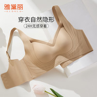 雅黛俪无痕内衣女小胸聚拢文胸调整上托收副乳提拉防下垂春夏胸罩 黑色 XXL