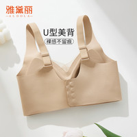 雅黛俪无痕内衣女小胸聚拢文胸调整上托收副乳提拉防下垂春夏胸罩 黑色 M