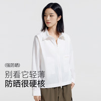 VVC成毅同款防晒衬衣女夏季日常百搭透气显瘦防晒衬衫 简约白