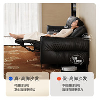 芝华仕智能椅头等舱复古真皮电动功能可进扫地机客厅沙发芝华士30721 延期发货(详询客服)