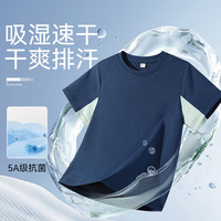 小猪班纳男童夏装套装2025青少年防晒抗菌短袖短裤夏季儿童速干运动服 【防晒抗菌】藏蓝+黑/笑脸 110 （体重30-38）