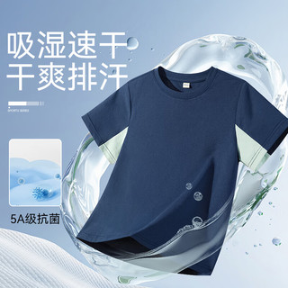 小猪班纳男童夏装套装2025青少年防晒抗菌短袖短裤夏季儿童速干运动服 【防晒抗菌】白+黑/快乐 120 （体重38-46）