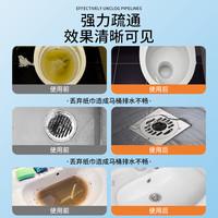 蔬果园管道疏通剂500g 强力溶解马桶厕所厨房下水道疏通剂 疏通啫喱